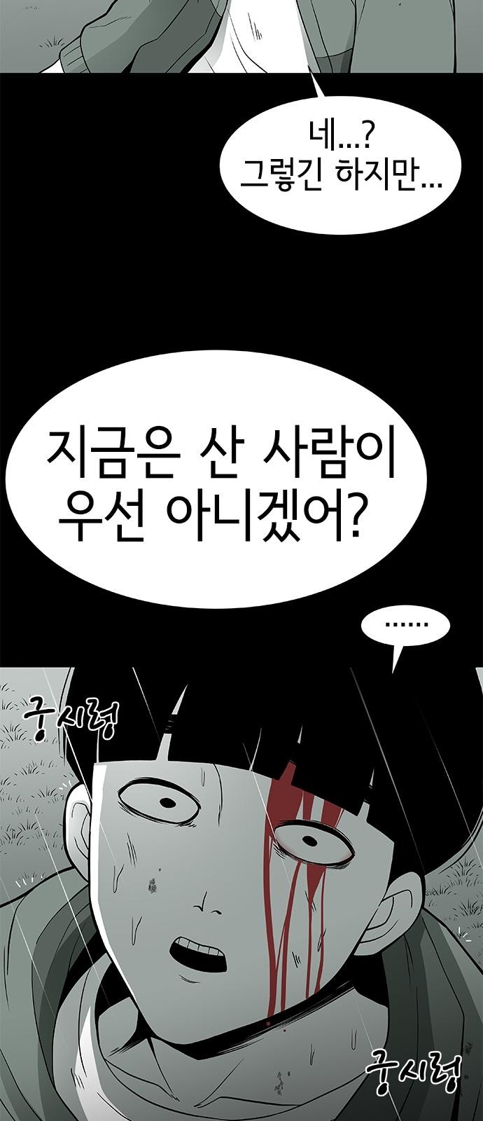 89 페이지