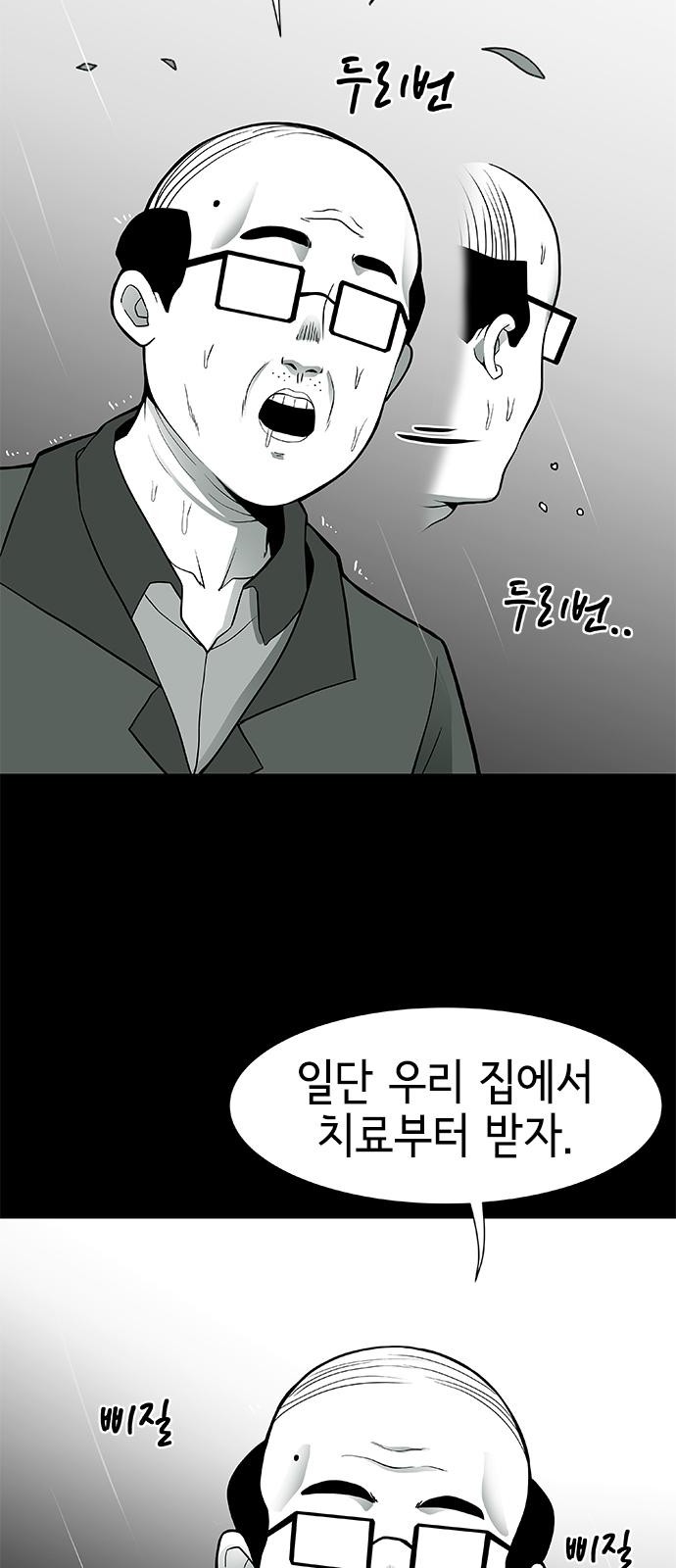 87 페이지
