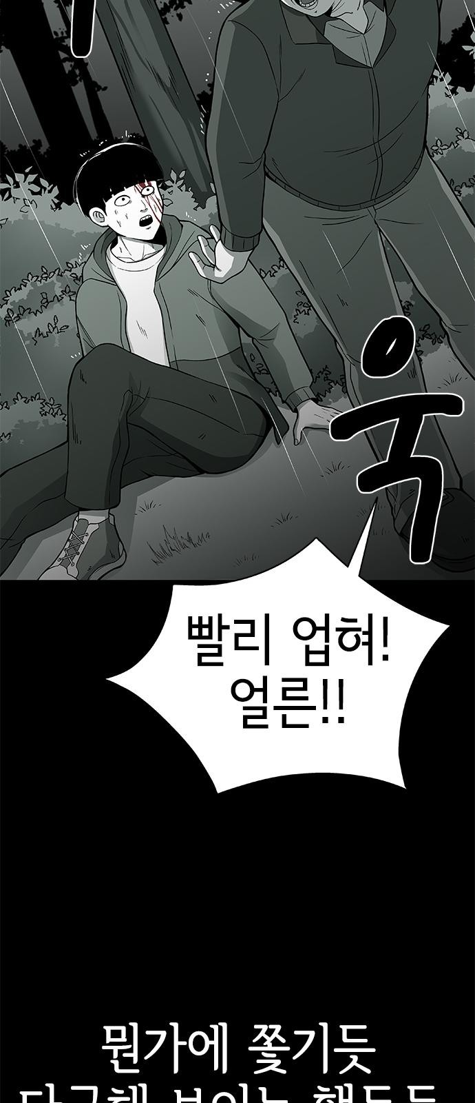 93 페이지