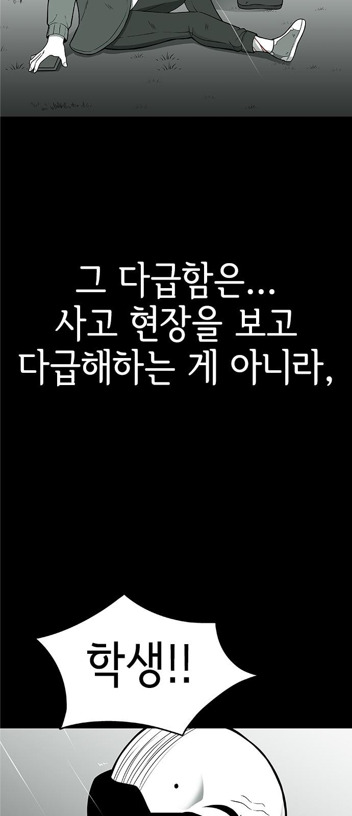 95 페이지