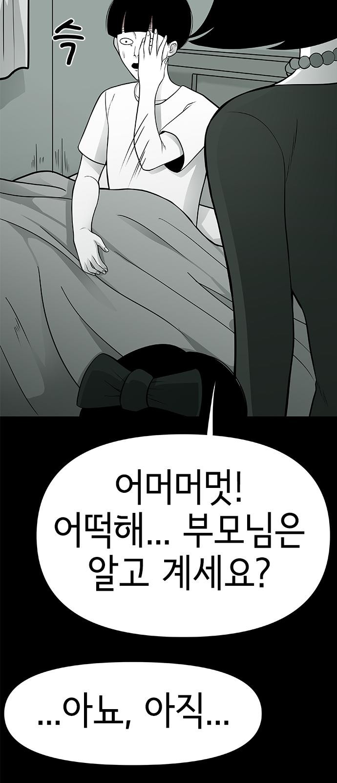 83 페이지