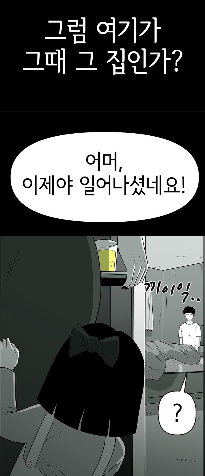 77 페이지