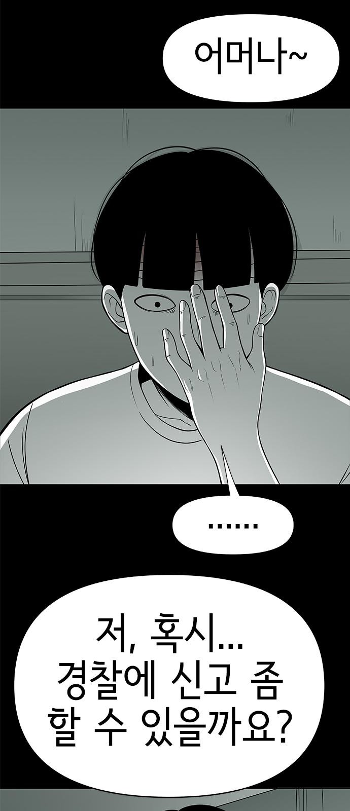 84 페이지