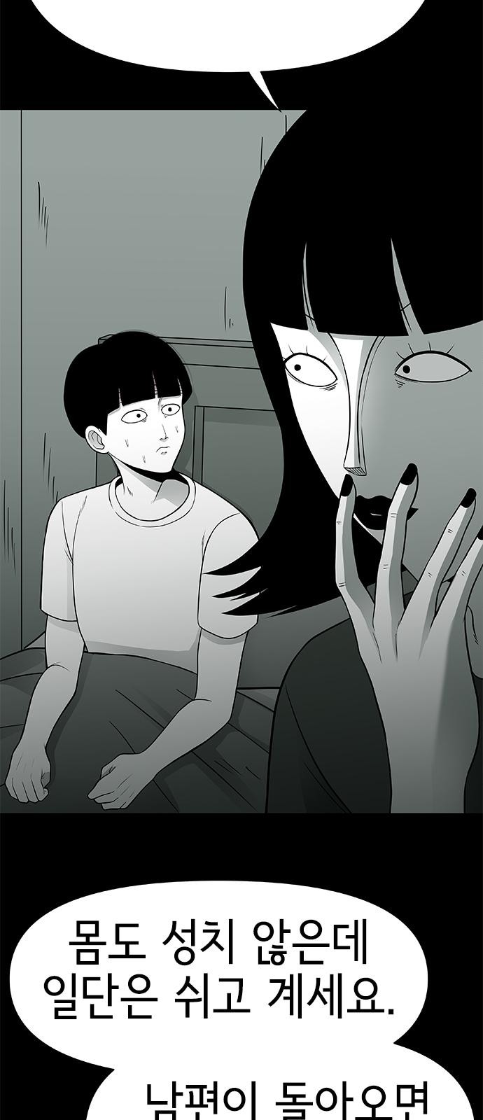 86 페이지