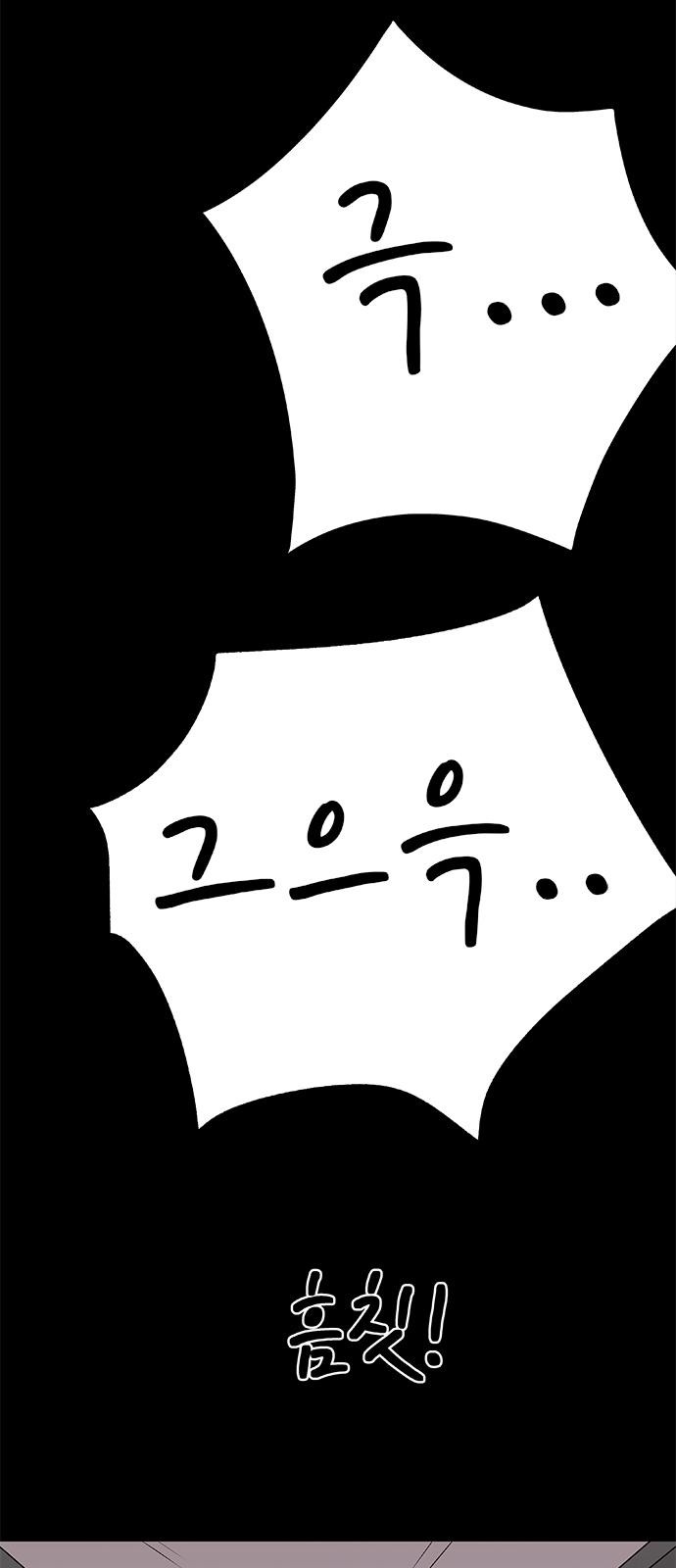 105 페이지