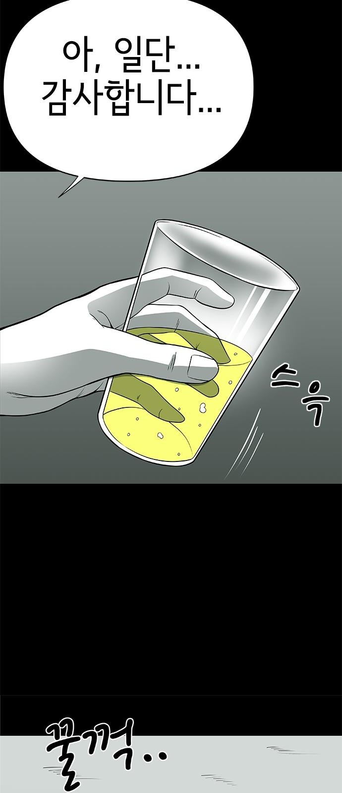 89 페이지