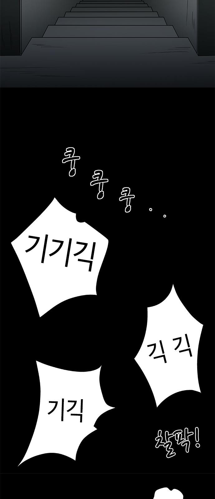 110 페이지