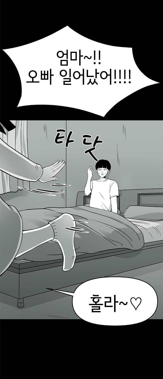 74 페이지