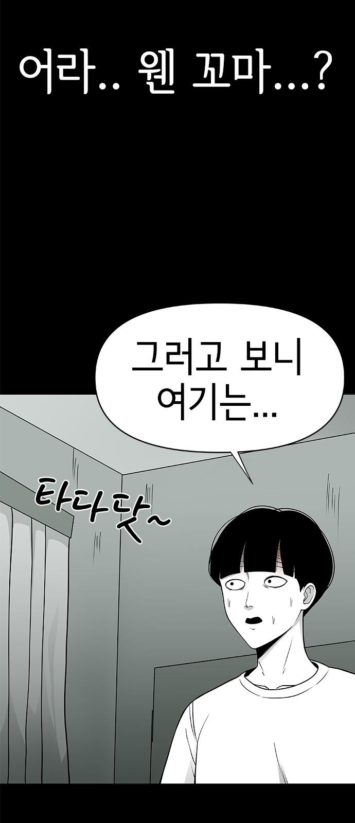 75 페이지