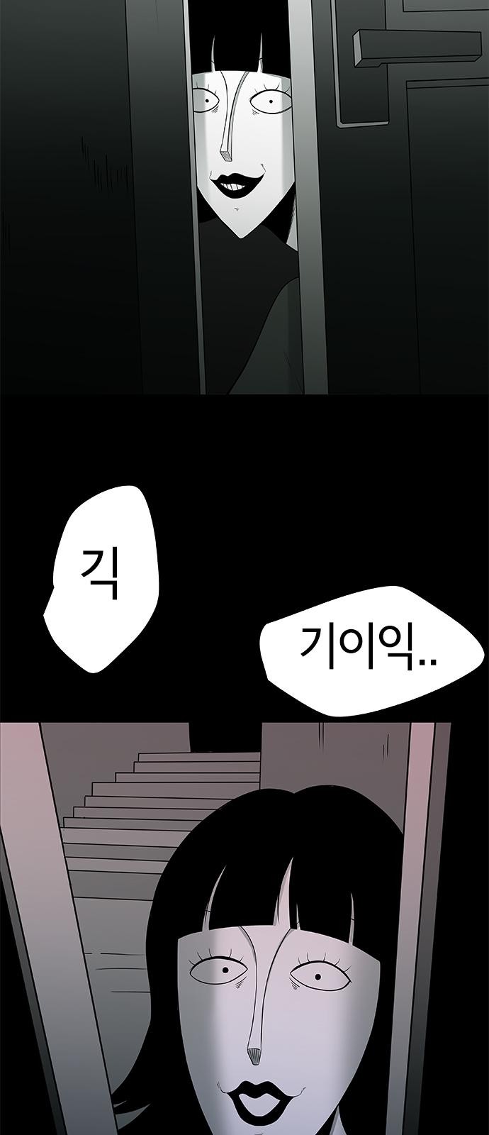 112 페이지