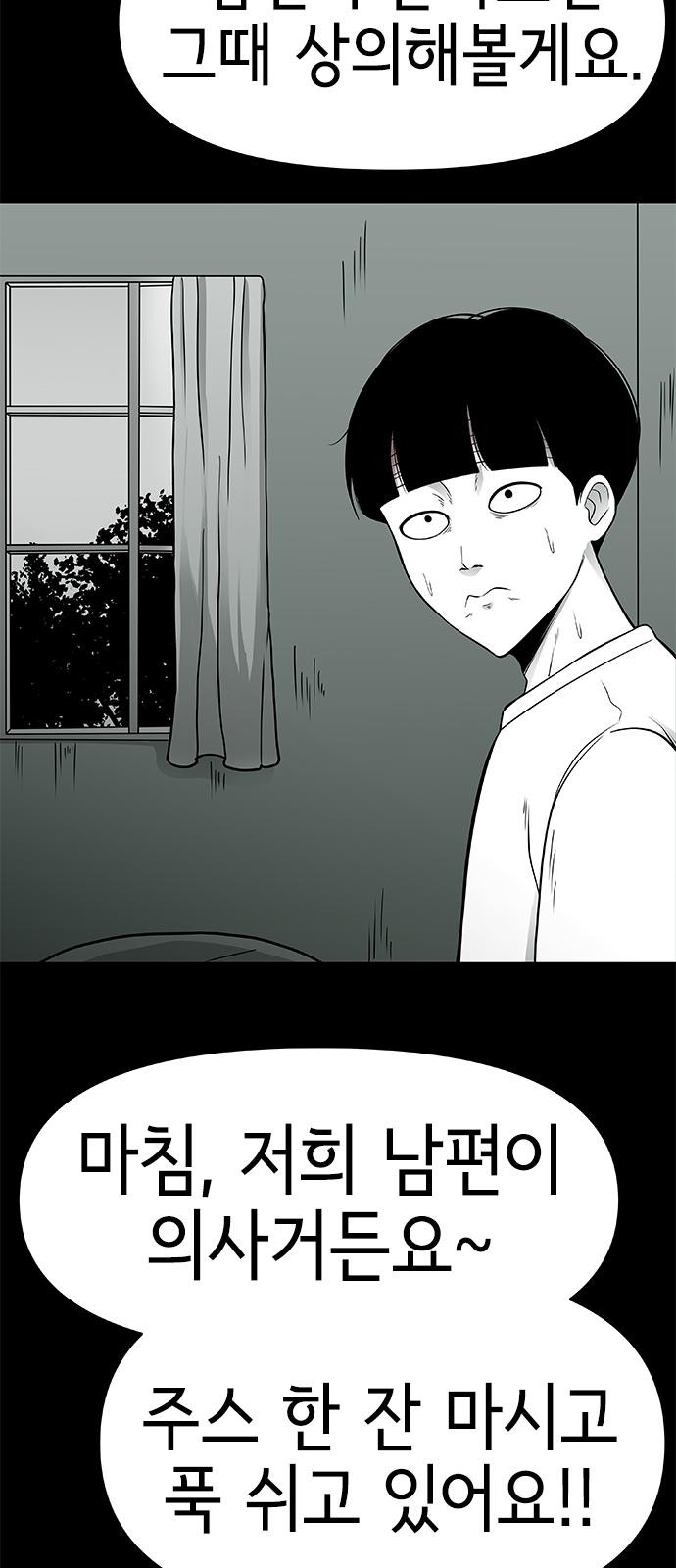 87 페이지