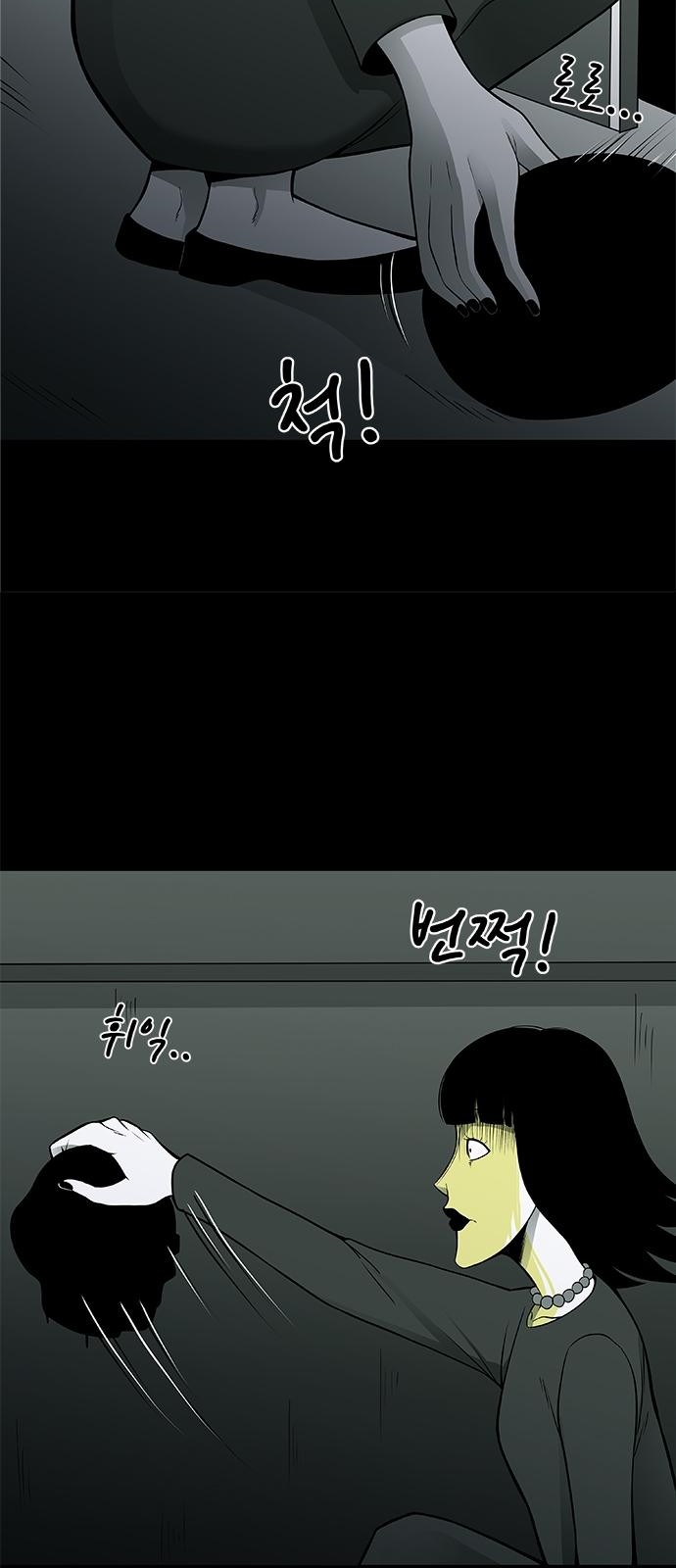 119 페이지