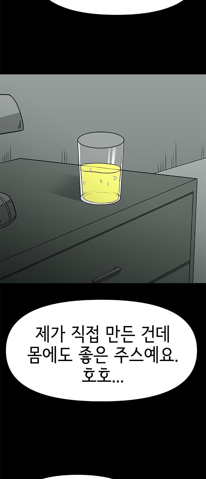88 페이지
