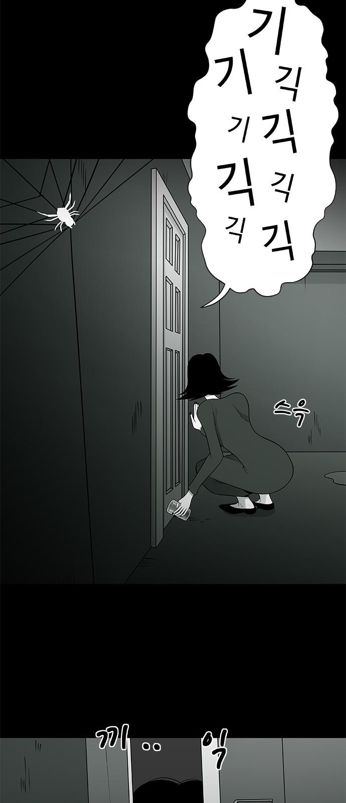 111 페이지
