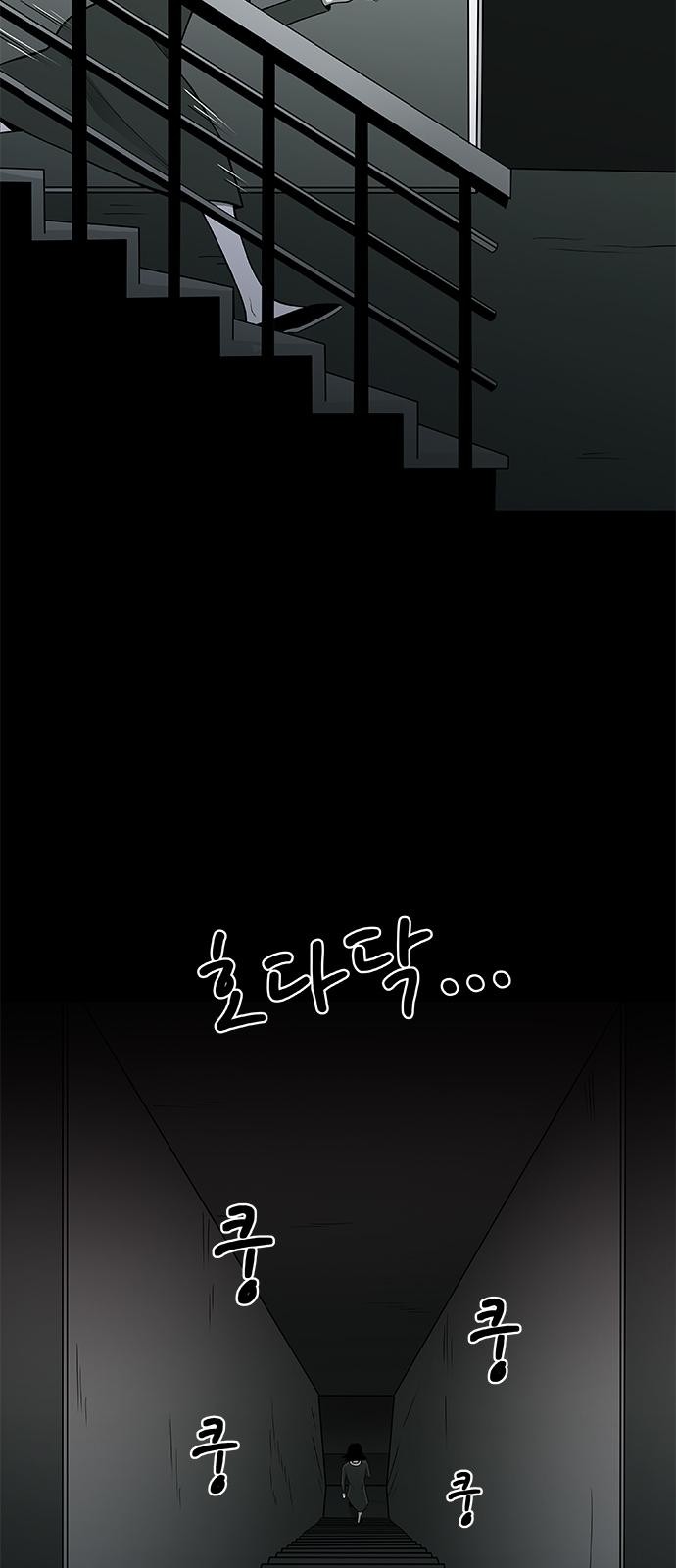 109 페이지