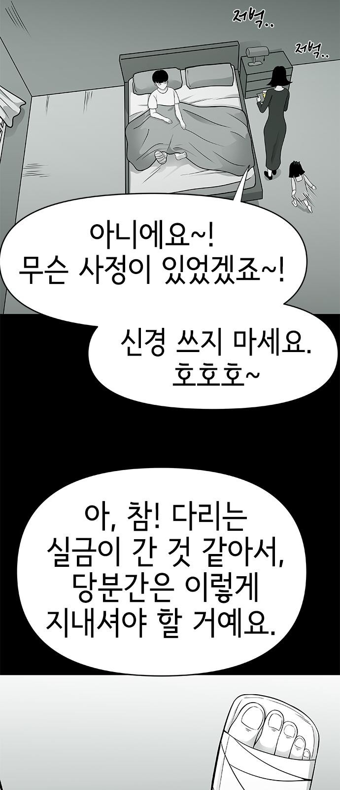 80 페이지