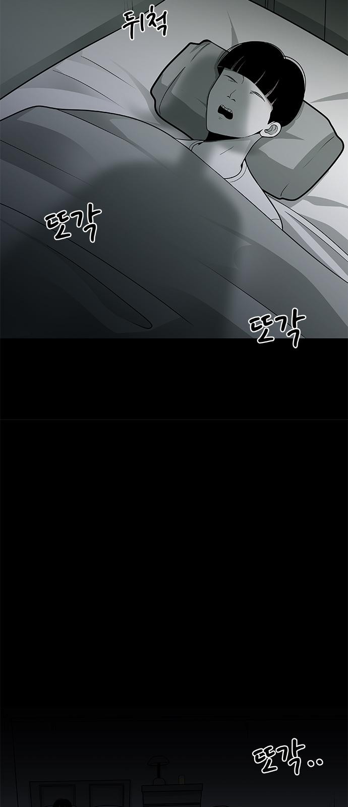 102 페이지