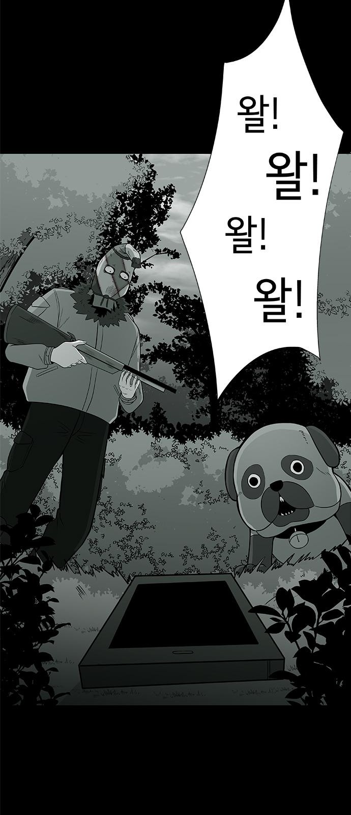 95 페이지