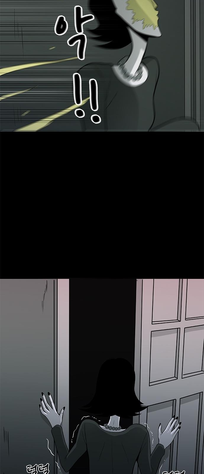 114 페이지