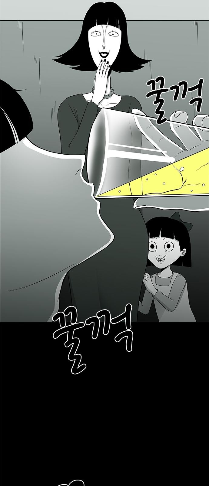 90 페이지