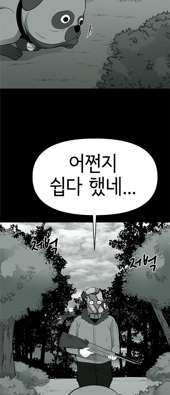 92 페이지