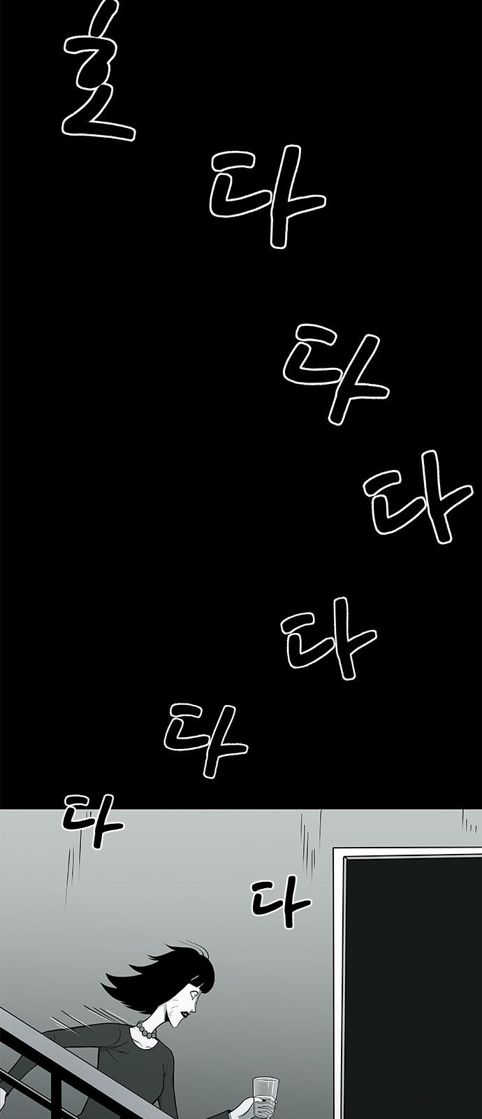 108 페이지