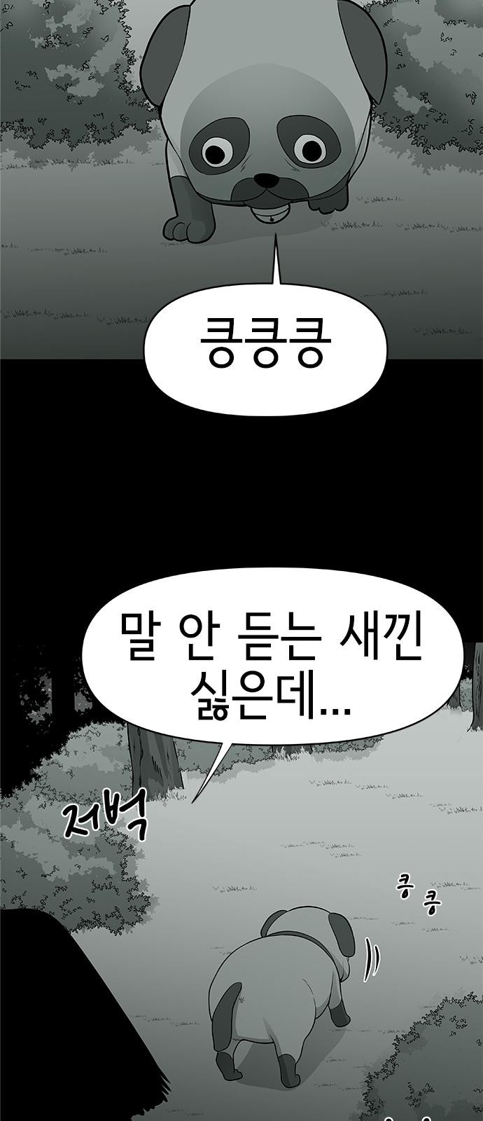 93 페이지