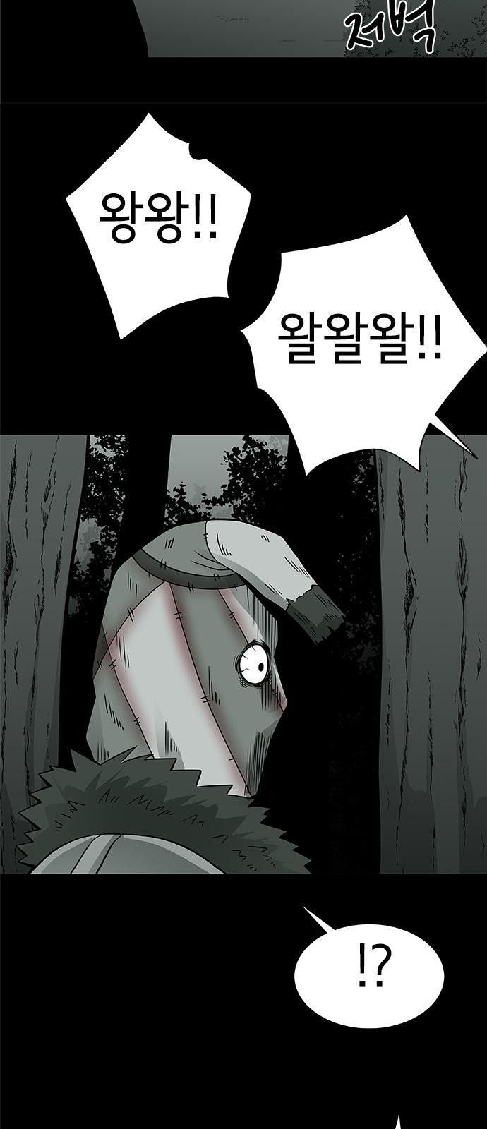 94 페이지