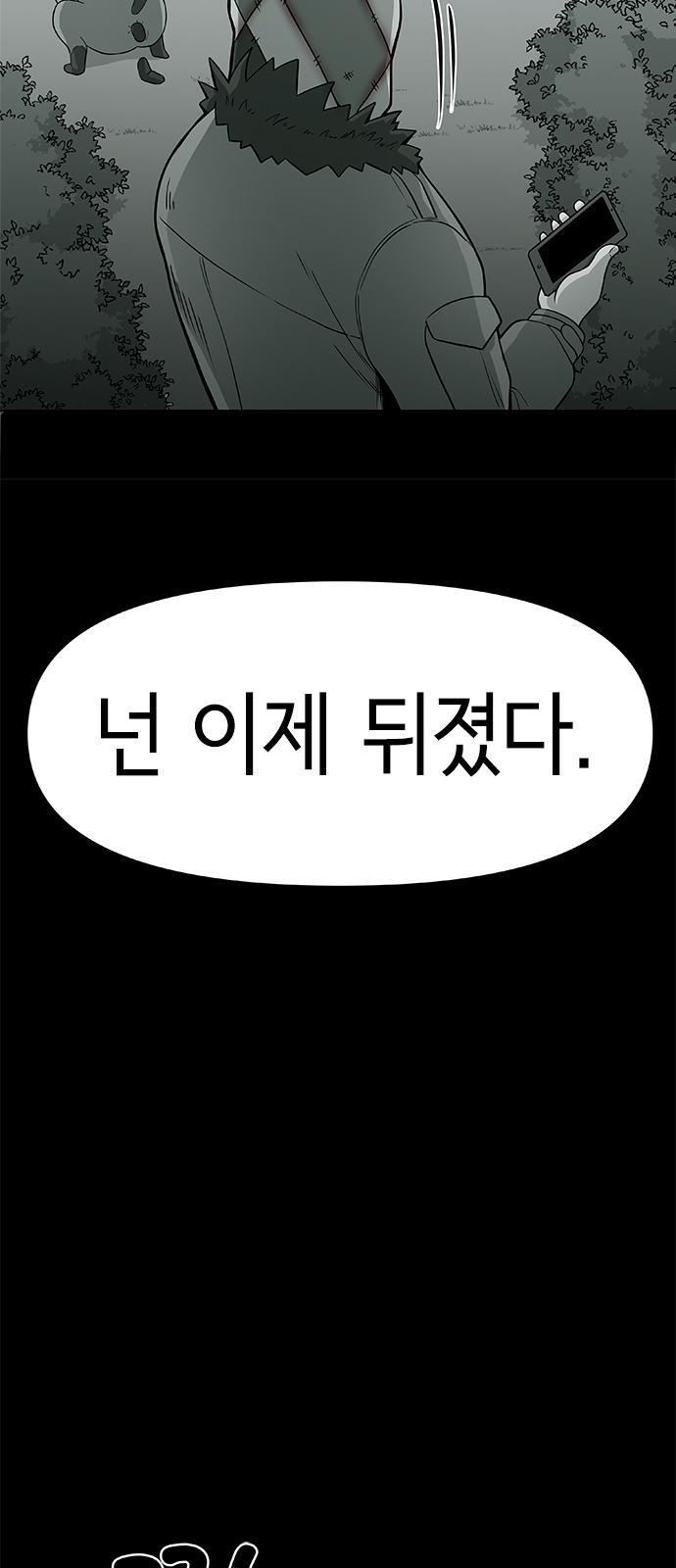 98 페이지