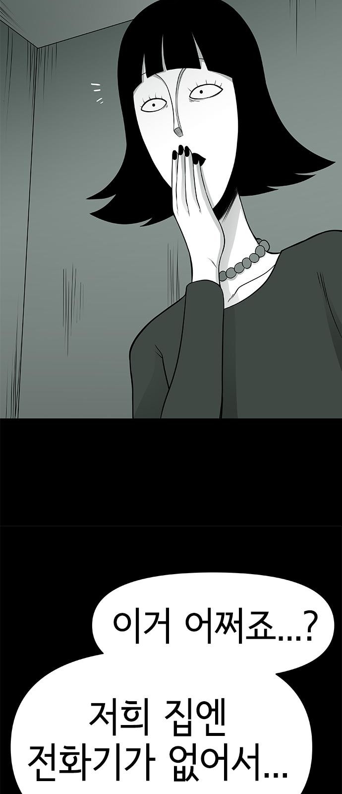 85 페이지