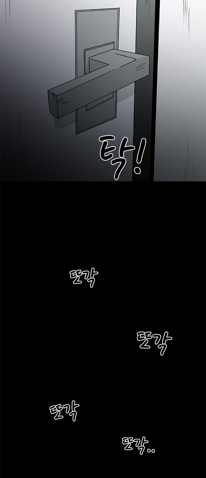 104 페이지