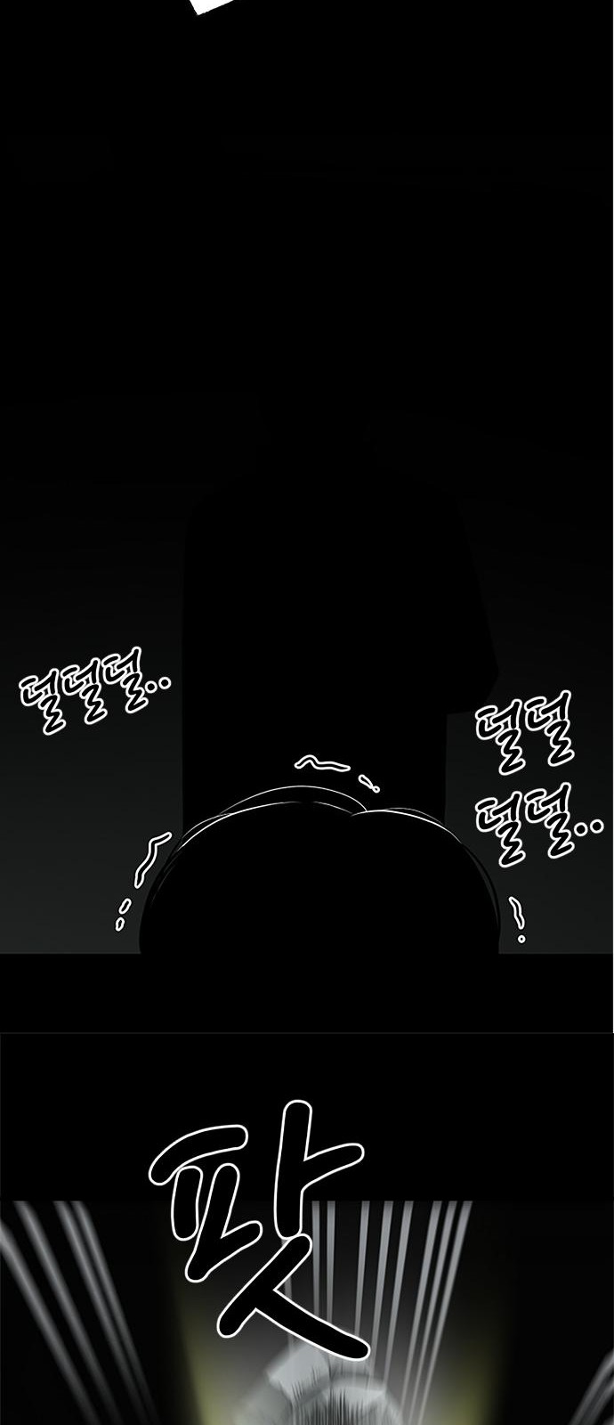 80 페이지