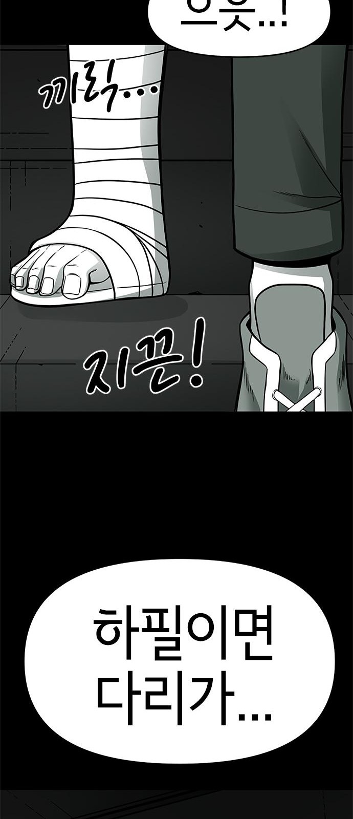 60 페이지