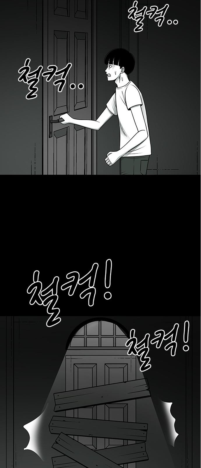 69 페이지