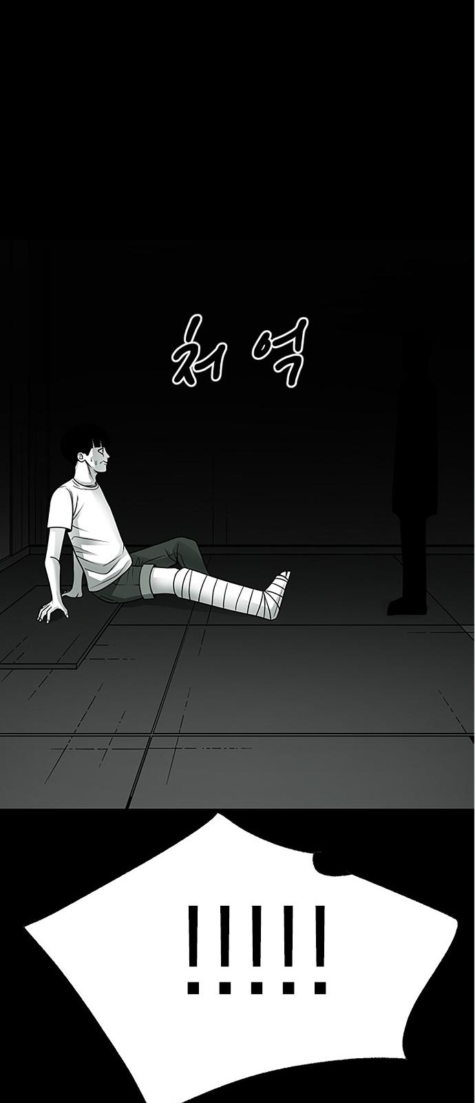 79 페이지