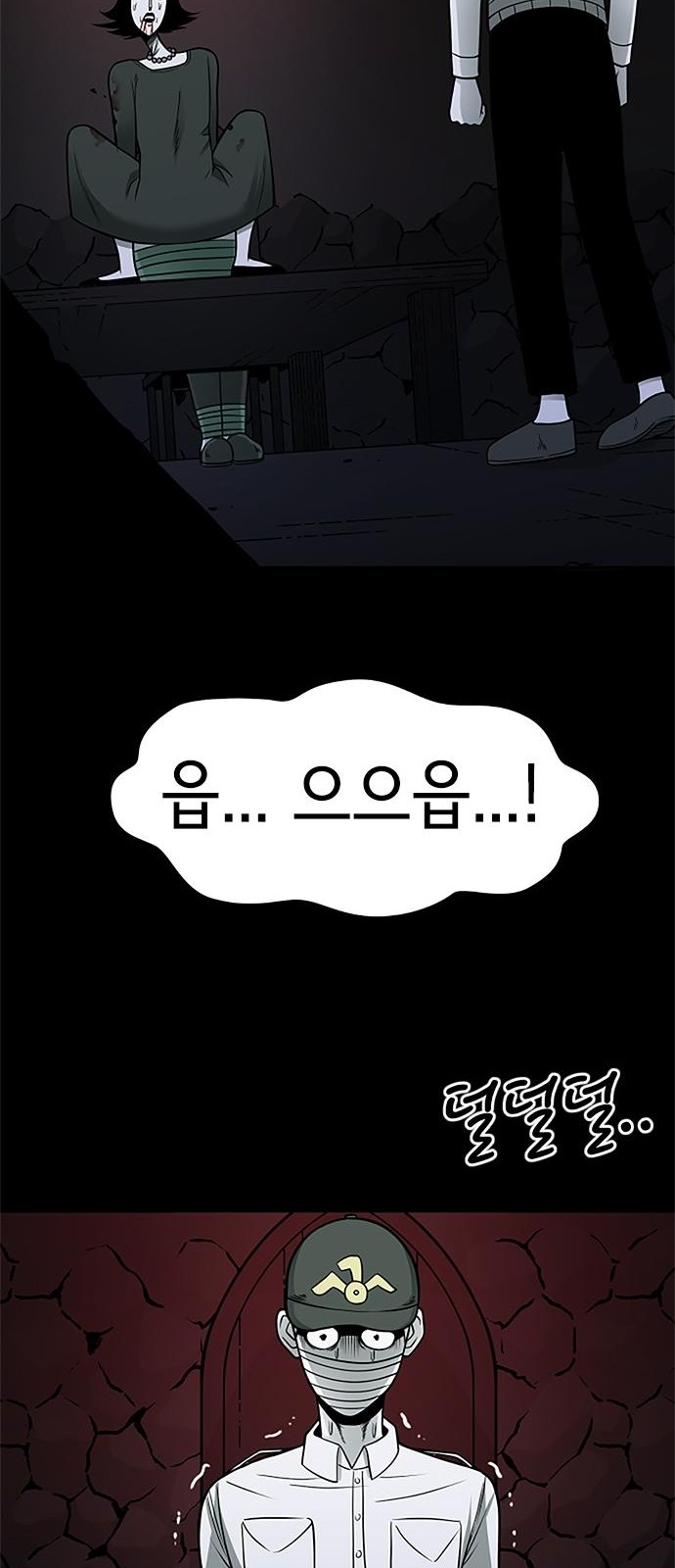 50 페이지