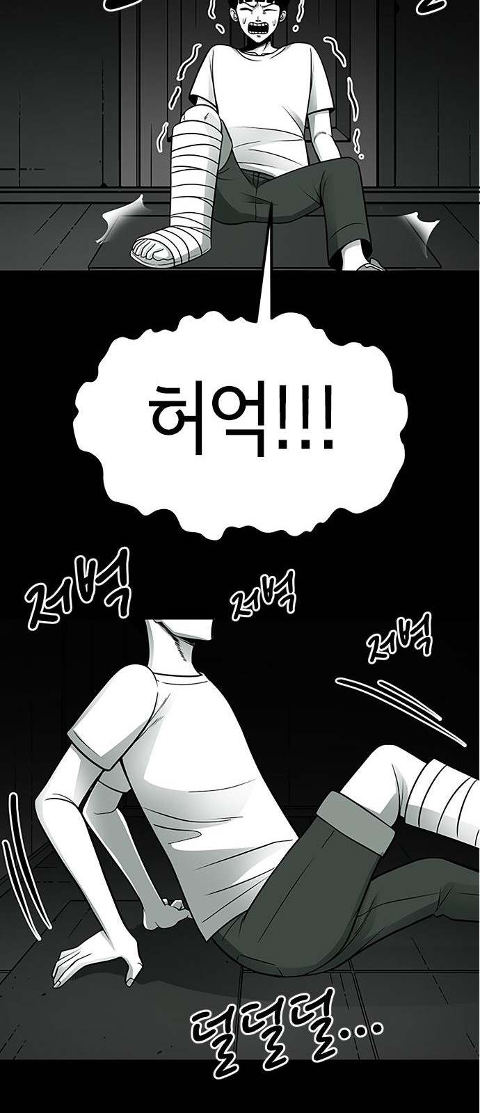 78 페이지