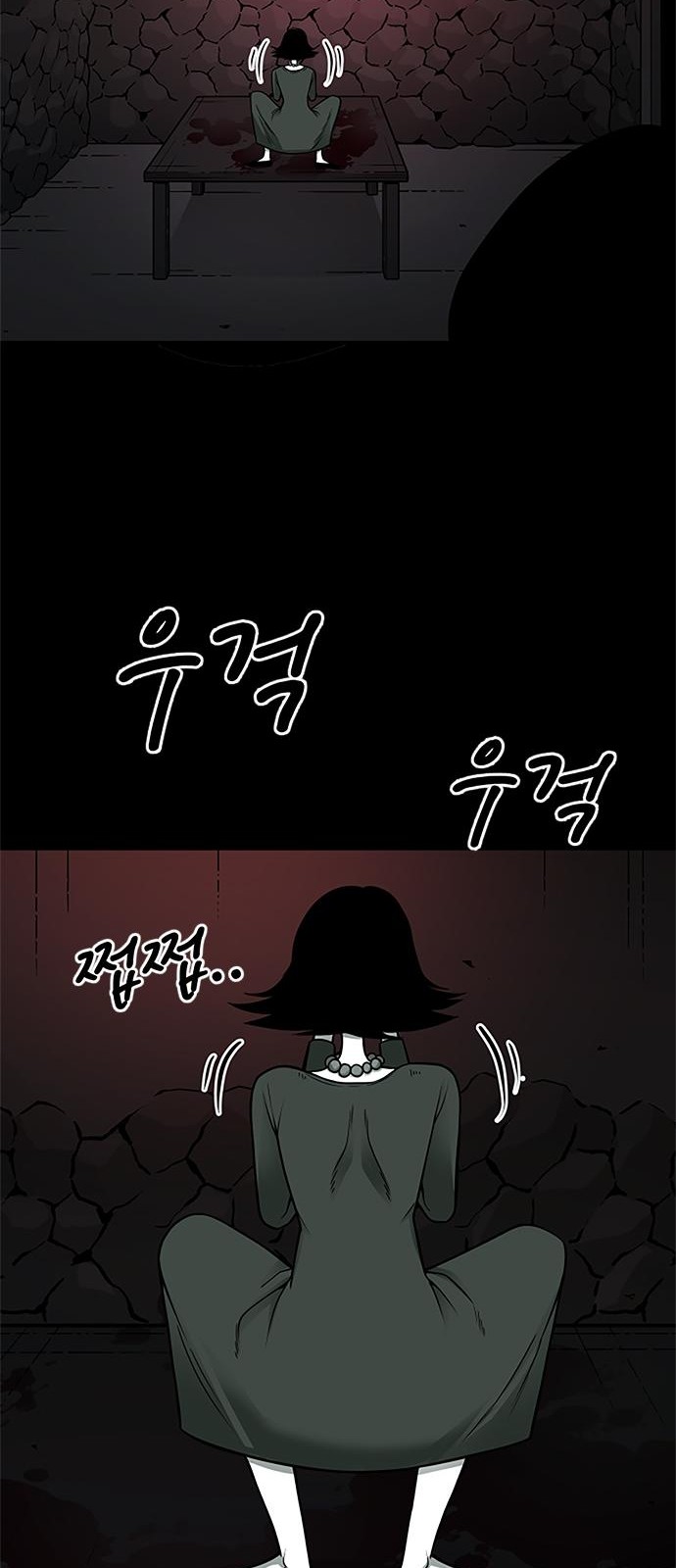 46 페이지