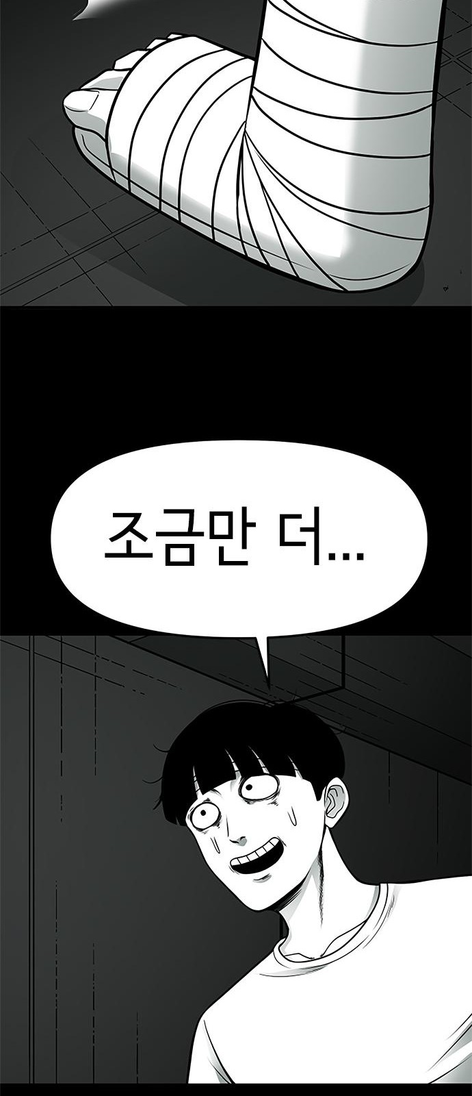 64 페이지