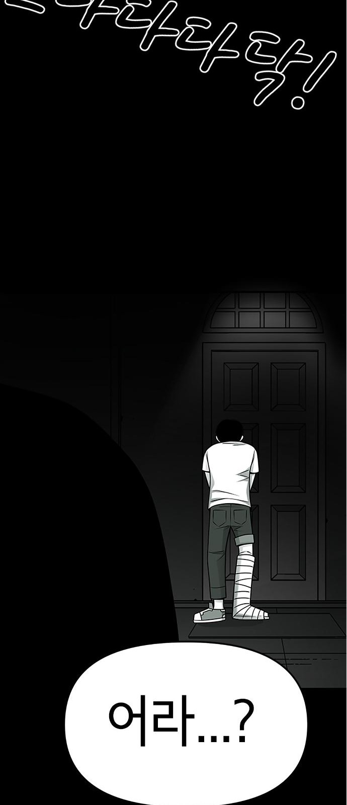 74 페이지
