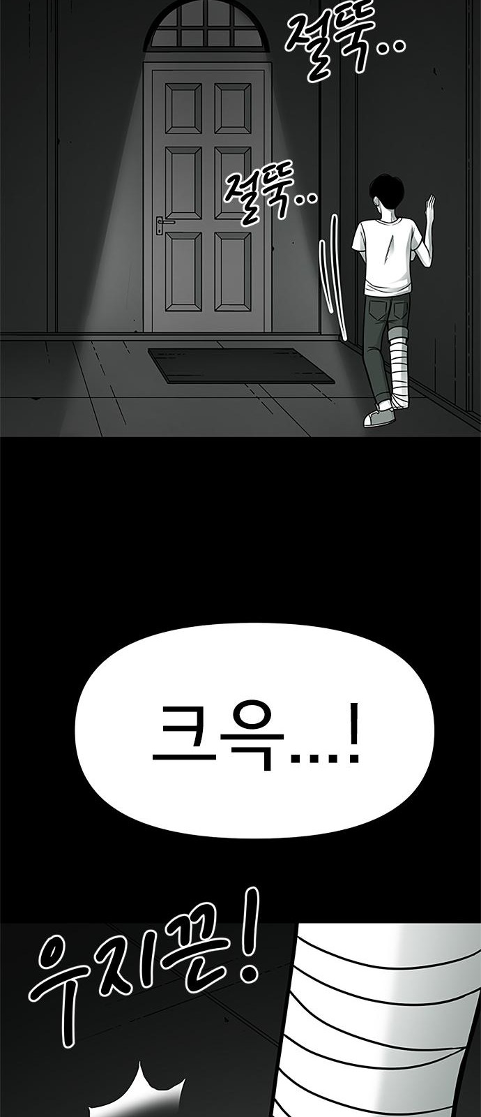 63 페이지