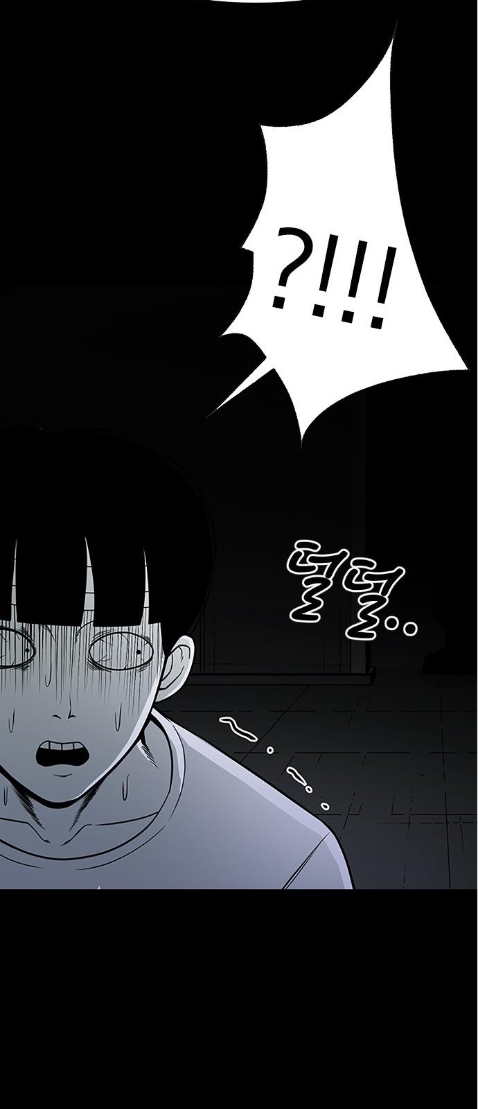 75 페이지