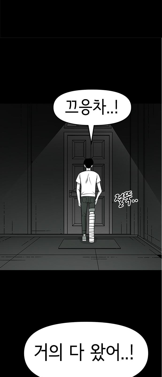 65 페이지