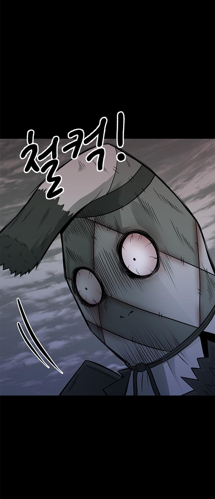 51 페이지