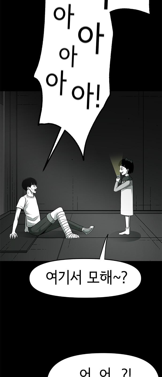 10 페이지