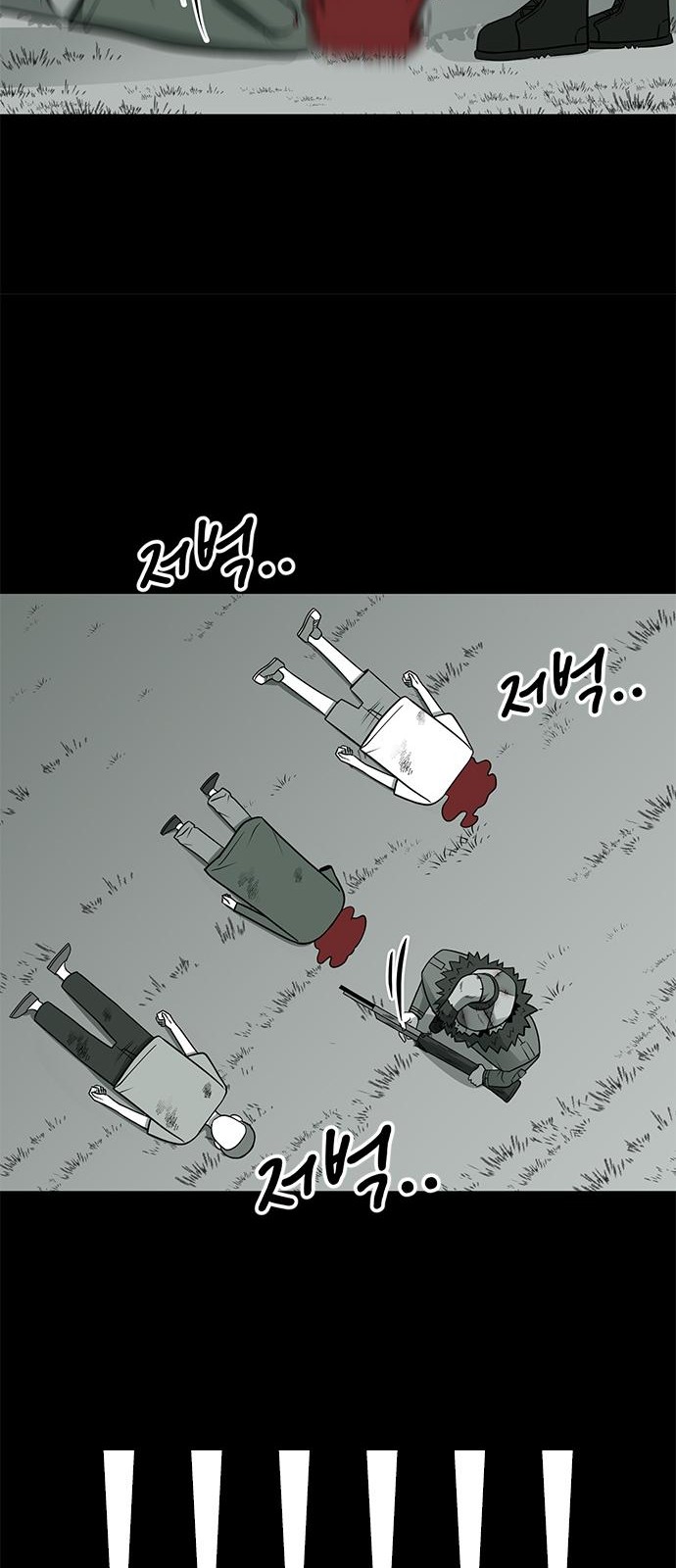 48 페이지