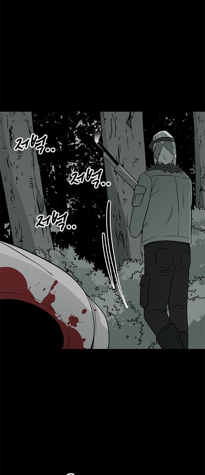 43 페이지