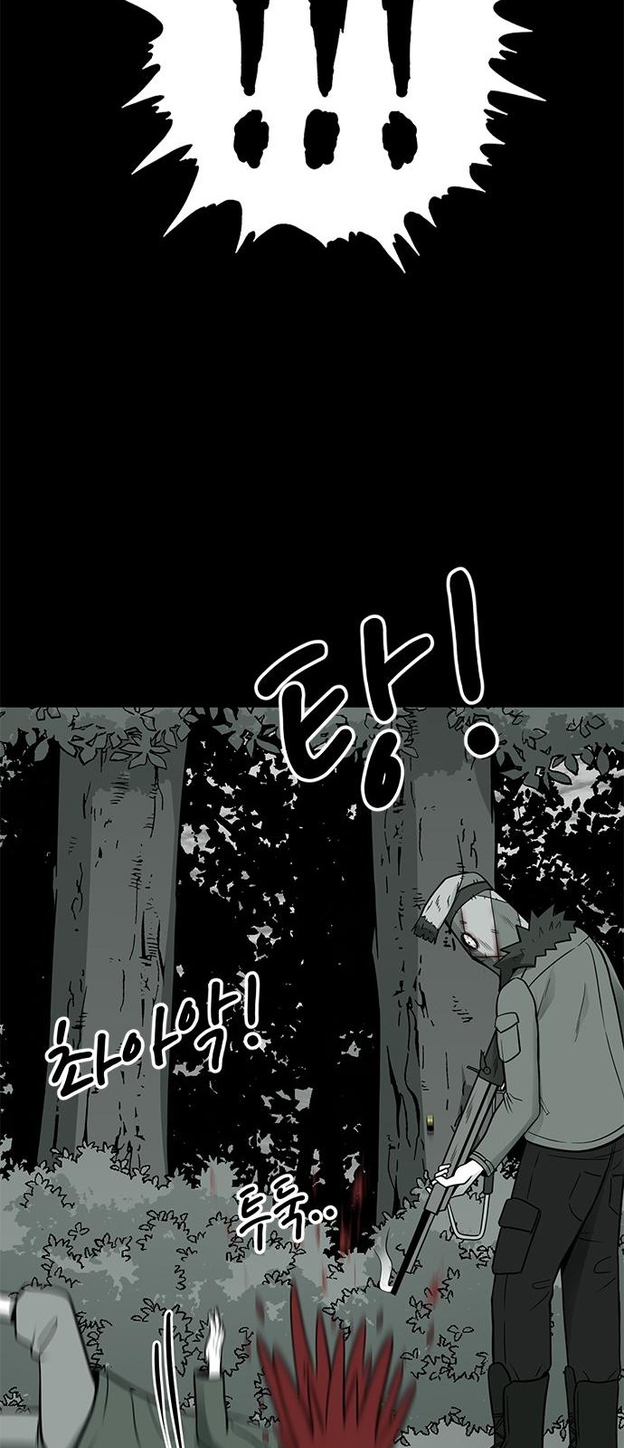 47 페이지