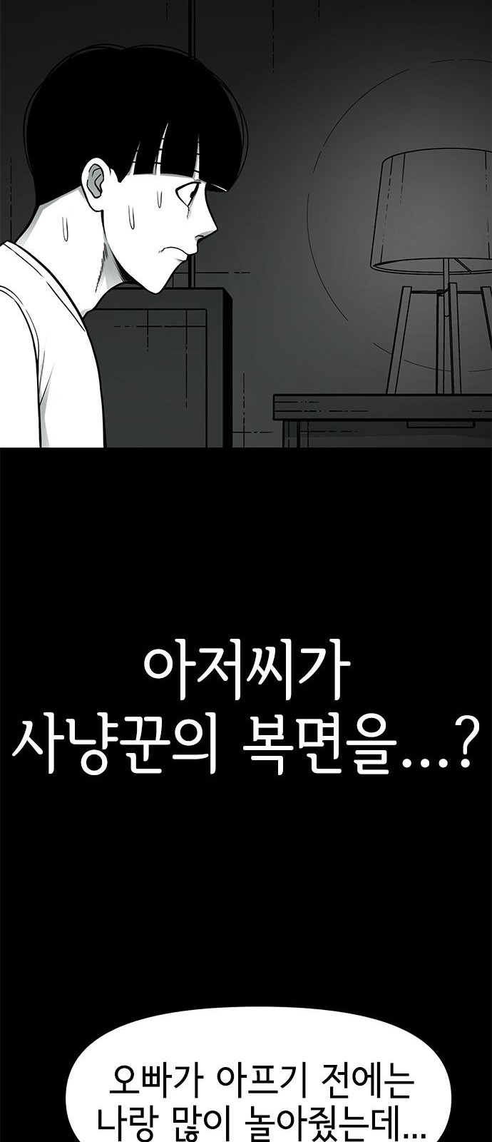 20 페이지