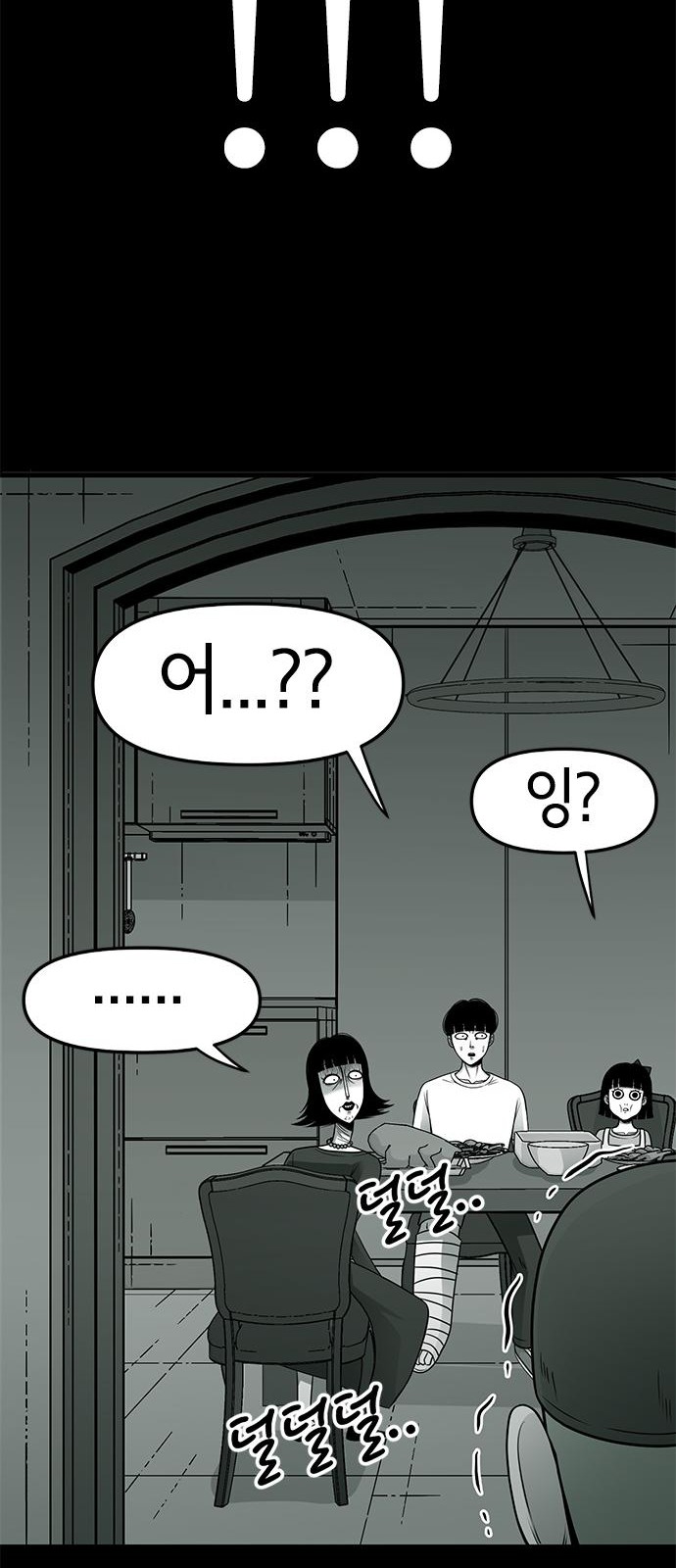 69 페이지